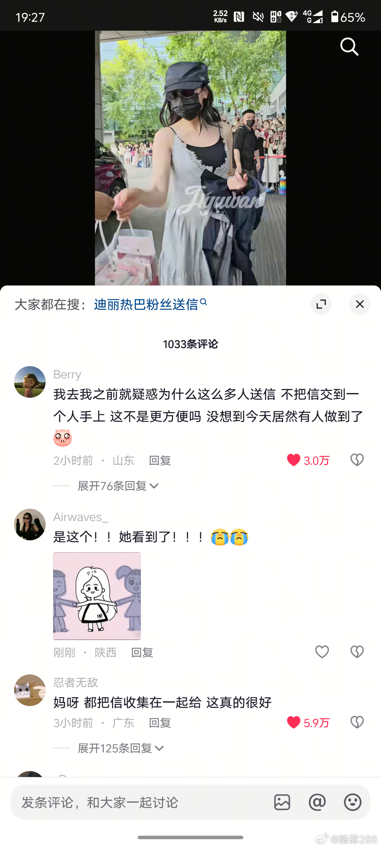 巴粉是最棒的！ 