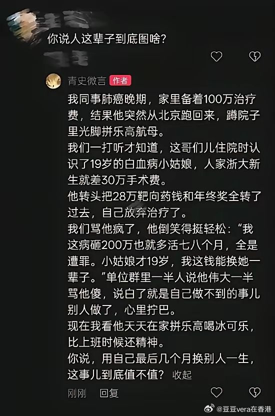 突然，非常敬佩和感动！ ​​​