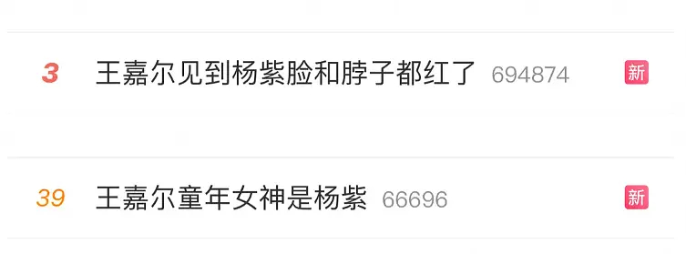 王嘉尔知道吗？ 