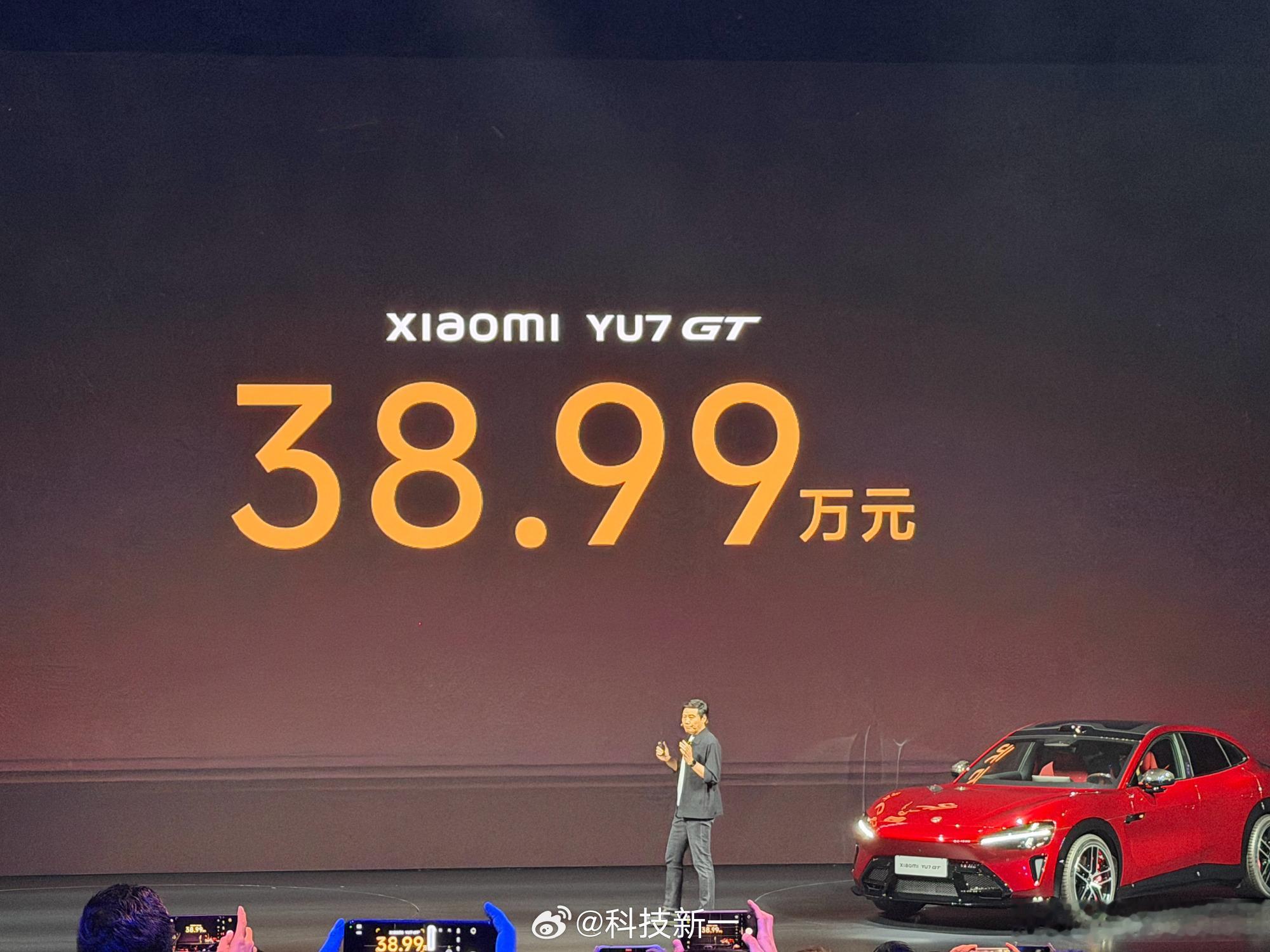 小米YU7GT小米YU7 GT售价38.99万这个价格我真觉得低于预期了