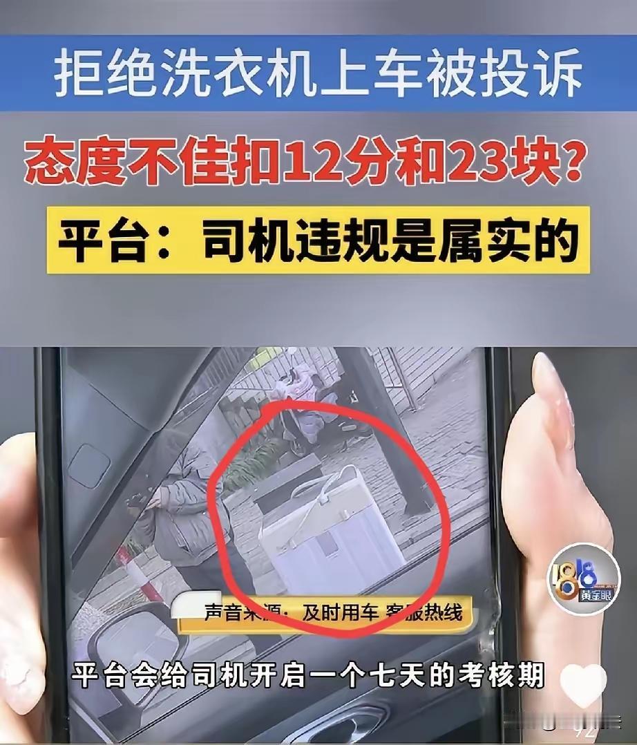 杭州的汤女士开了5年网约车，是个实打实的老司机，星级信誉都挺好。结果2月11号早