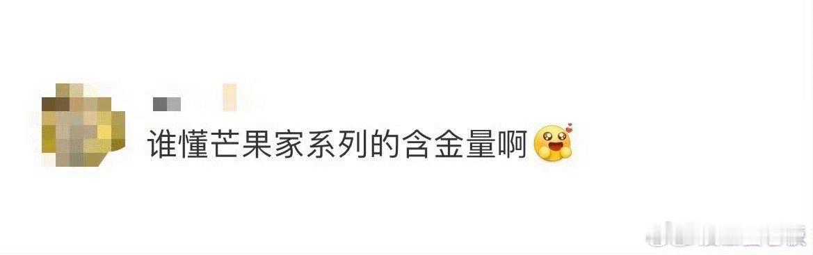 谁懂芒果家系列的含金量  电视剧好运家 还得是🥭你懂我啊，这个家庭群像系列的剧