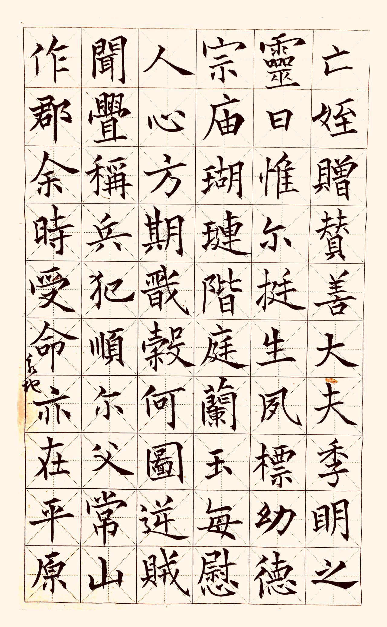 终于有高手把歪歪扭扭的千年丑书扳正了

世人皆笑《祭侄文稿》是“丑书”，满纸涂改
