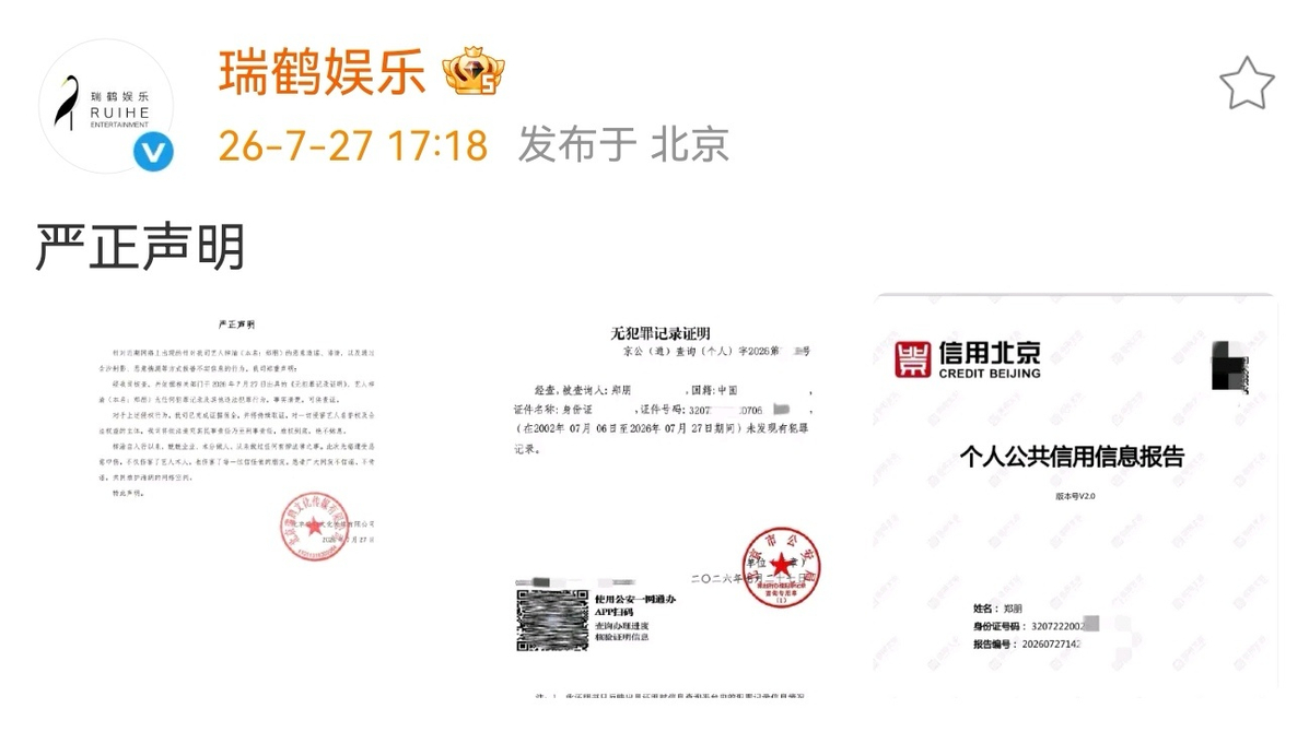 心疼梓渝了梓渝的粉丝现状梓渝的粉丝现状。想哭