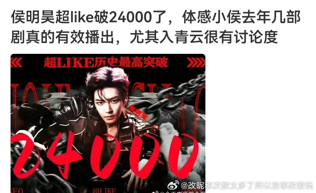 都氵成啥了我咋记得不久前才说破万然后啥也没发生 