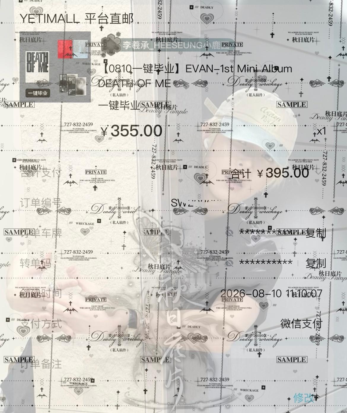 除了yeti我一个链接不知道怎么打开咋办呀。。南艺是软件还是。