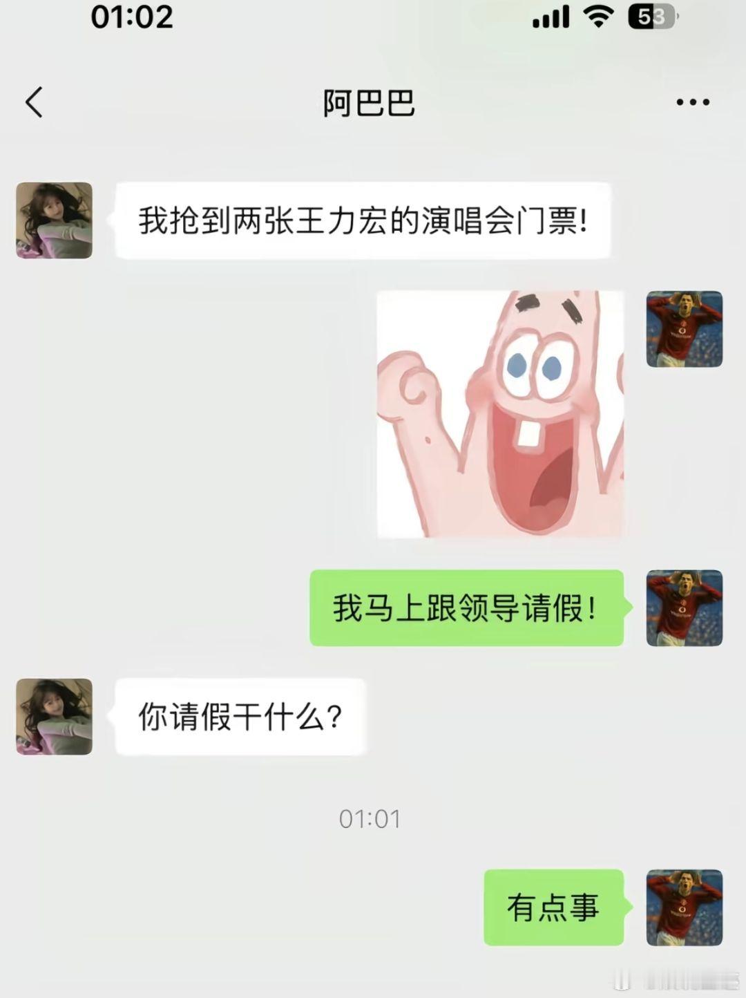 这个时候该怎么掩饰我的尴尬？？ ​​​