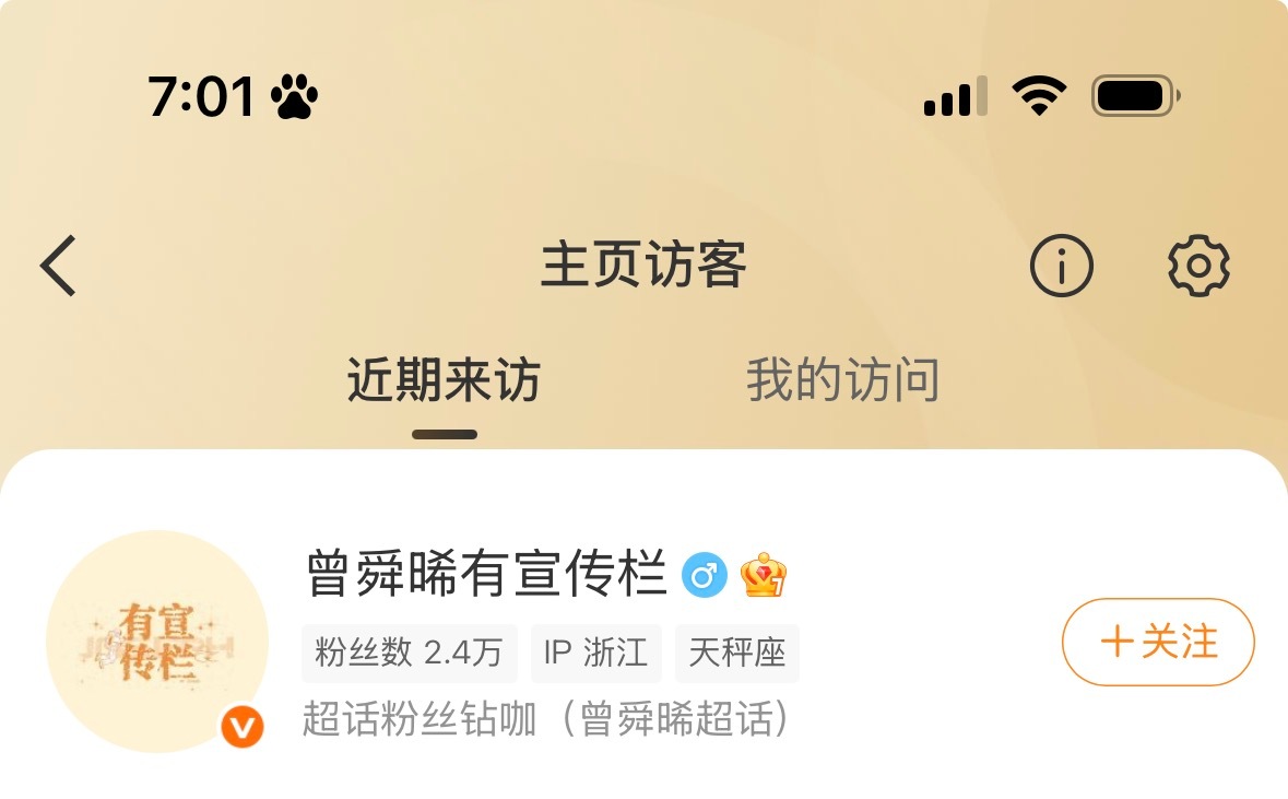 嗯？ 
