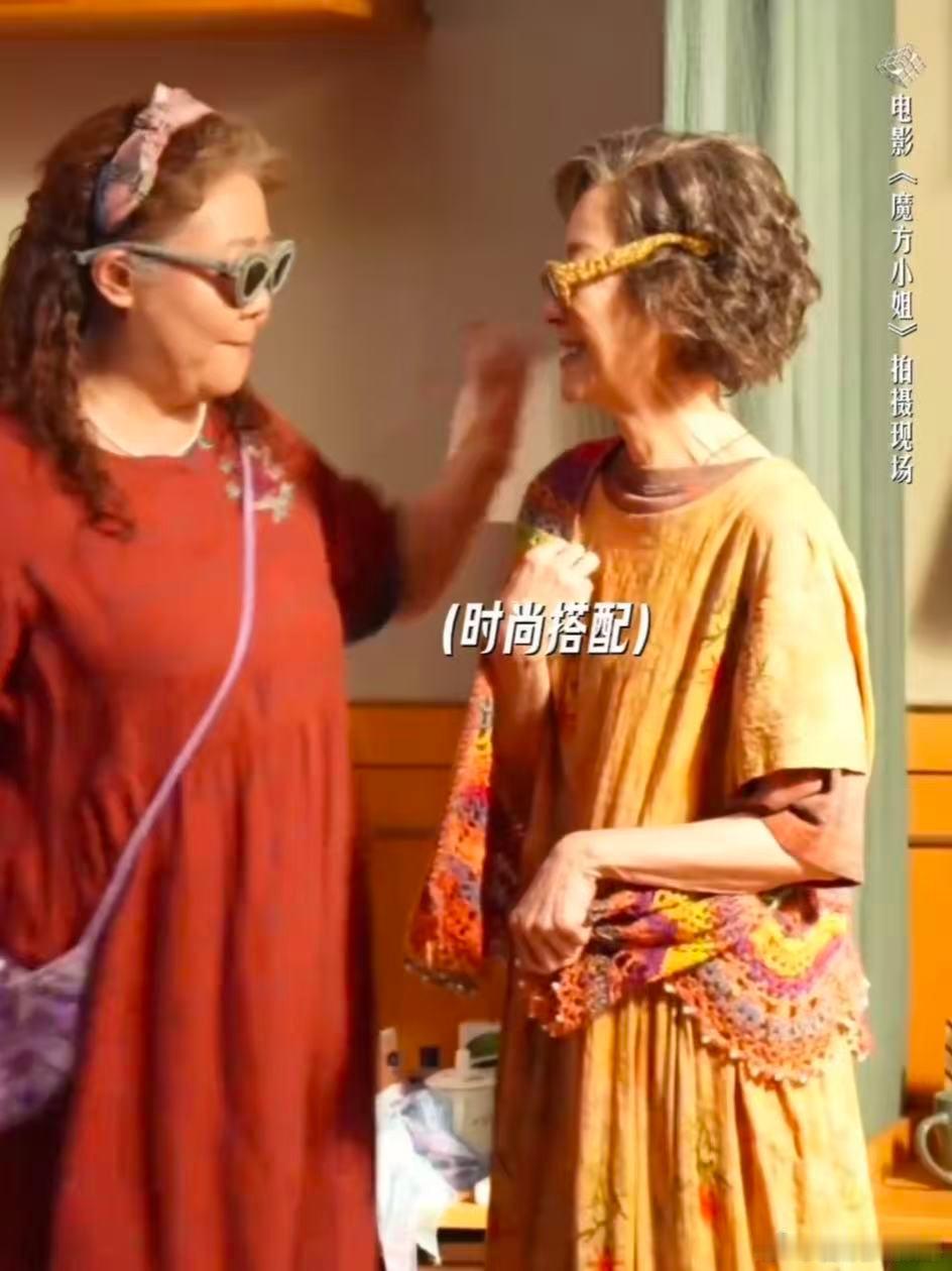 杨紫琼萨日娜过上了我向往的生活杨紫琼萨日娜向往的生活闺蜜季赵艳红和淑珍的养老日常
