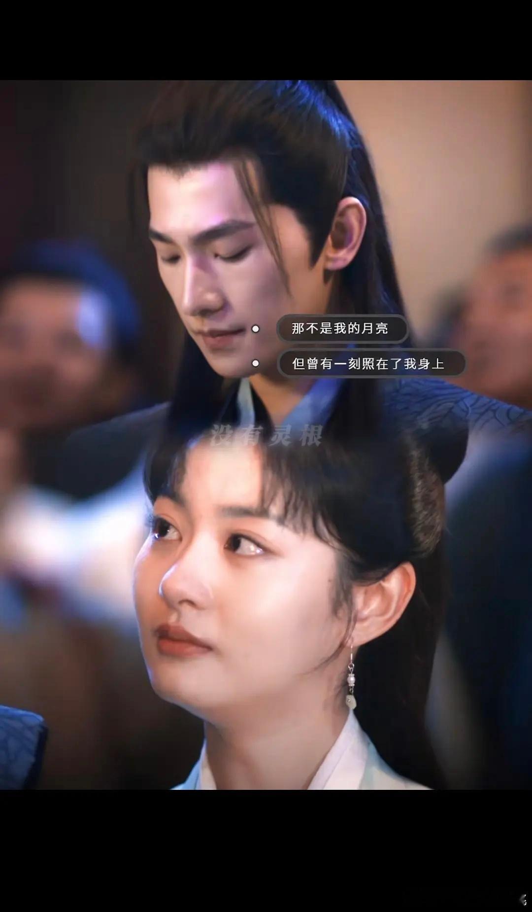 官抖请你删掉😡！能不能对晴儿好点 ​​​