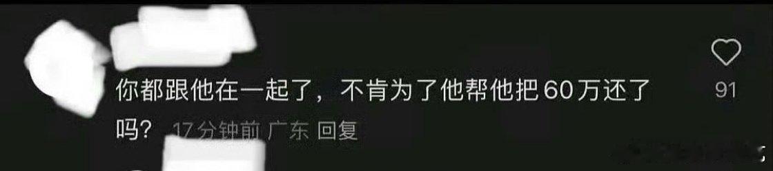 自己想红加入娱乐公司参加各种选秀但因为实力长相不行走不到人前，后又想解约换赛道谋