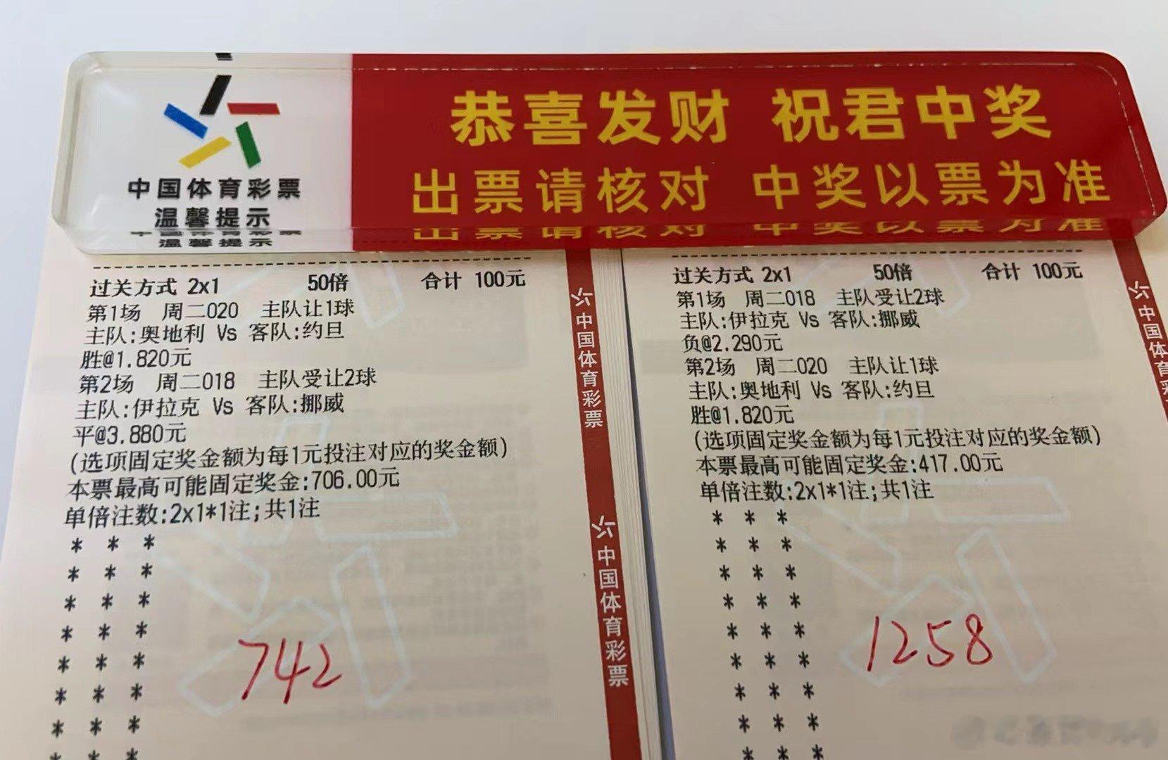加纳vs巴拿马 黑星加纳力克死守的巴拿马，边路高速突破撕破密集防线，抓住良机破门