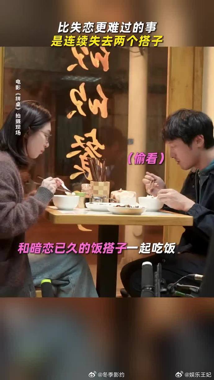 王传君前世干架今生干饭 孤注一掷罚罪里挥拳超狠戾，拼桌里埋头炫饭超认真，王传君把