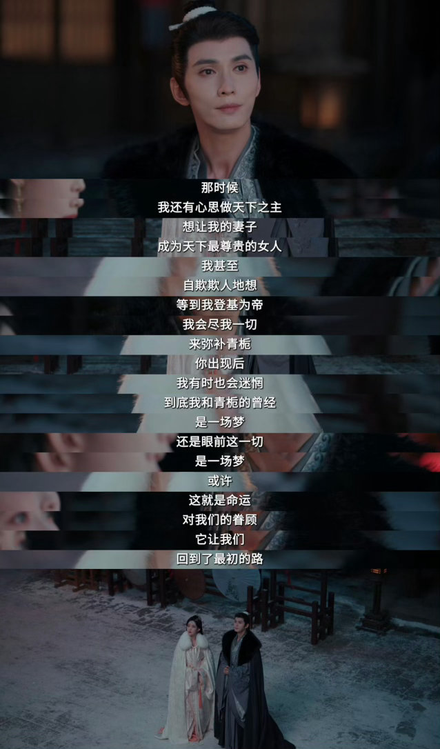 孟子义徐正溪百花杀爱与不爱很明显百花杀孟子义徐正溪爱与不爱很明显两世执念压在萧长