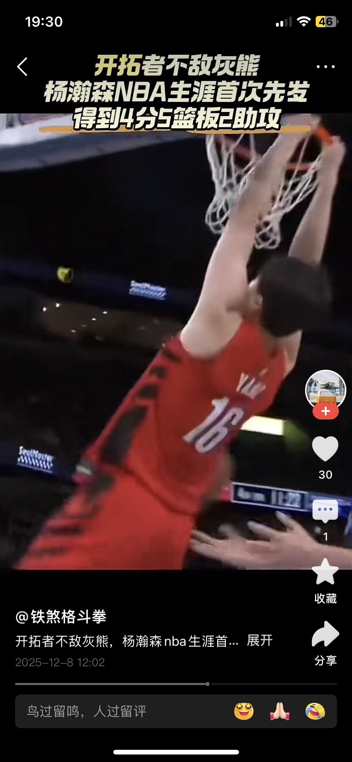 现在的nba确实没看头。今天开拓者赢下勇士，开拓者全队多人得分25以上！谢登-夏