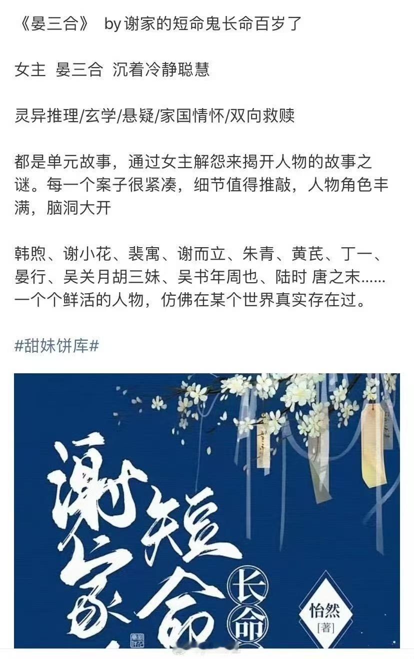 网传刘亦菲演晏三合，好，