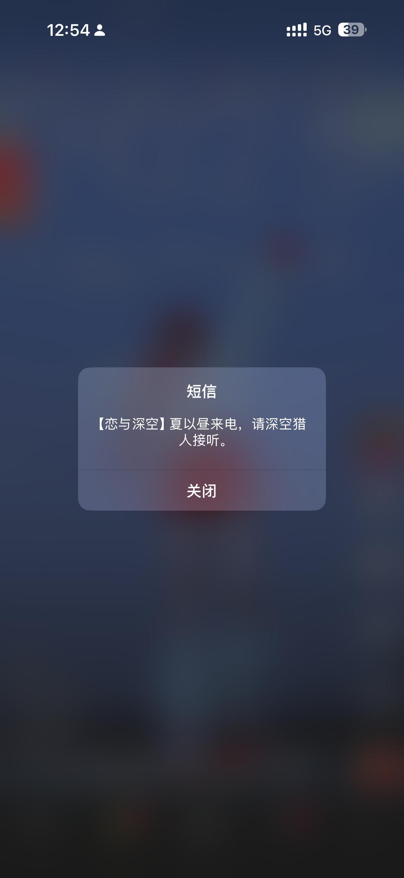 没理他怎么还打第二遍恋与深空xsr[费解] 