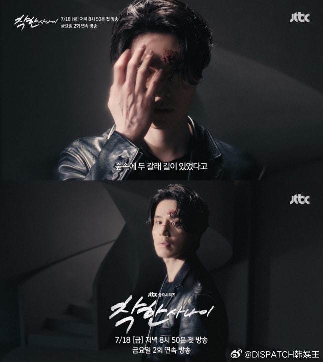 JTBC新剧善良的男子汉公开主演李栋旭角色预告片。 ​​​