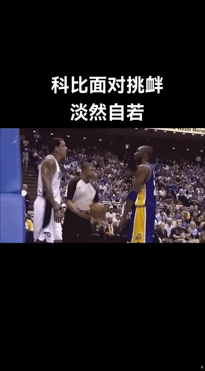 【🏀传奇对决：马特-巴恩斯揭秘防守科比的惊心动魄💪】前NBA球员马特-巴恩斯