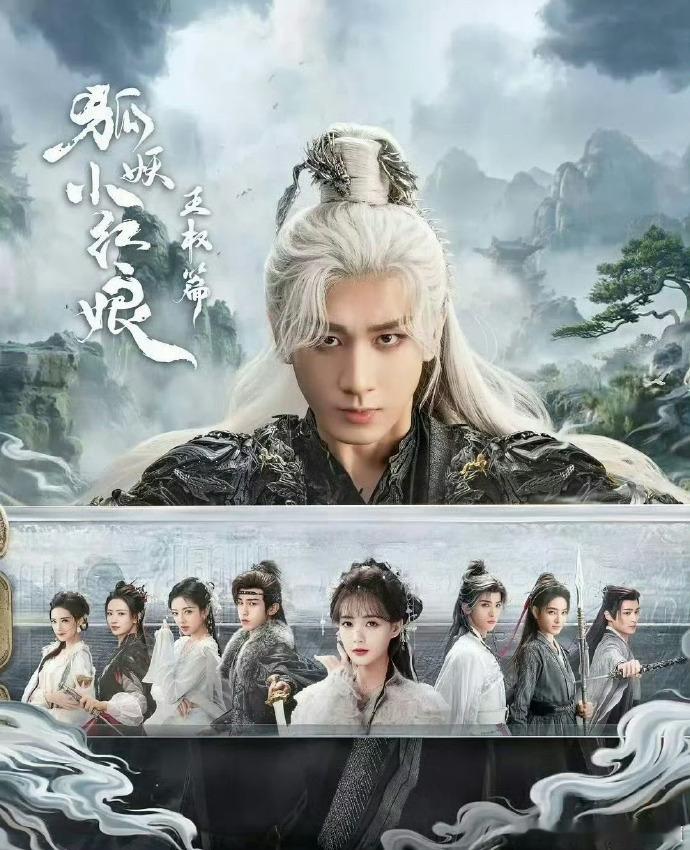 家人们速看！10 月古装大戏《王朝风云》，再现历史风云变幻，实力派演员演绎帝王将