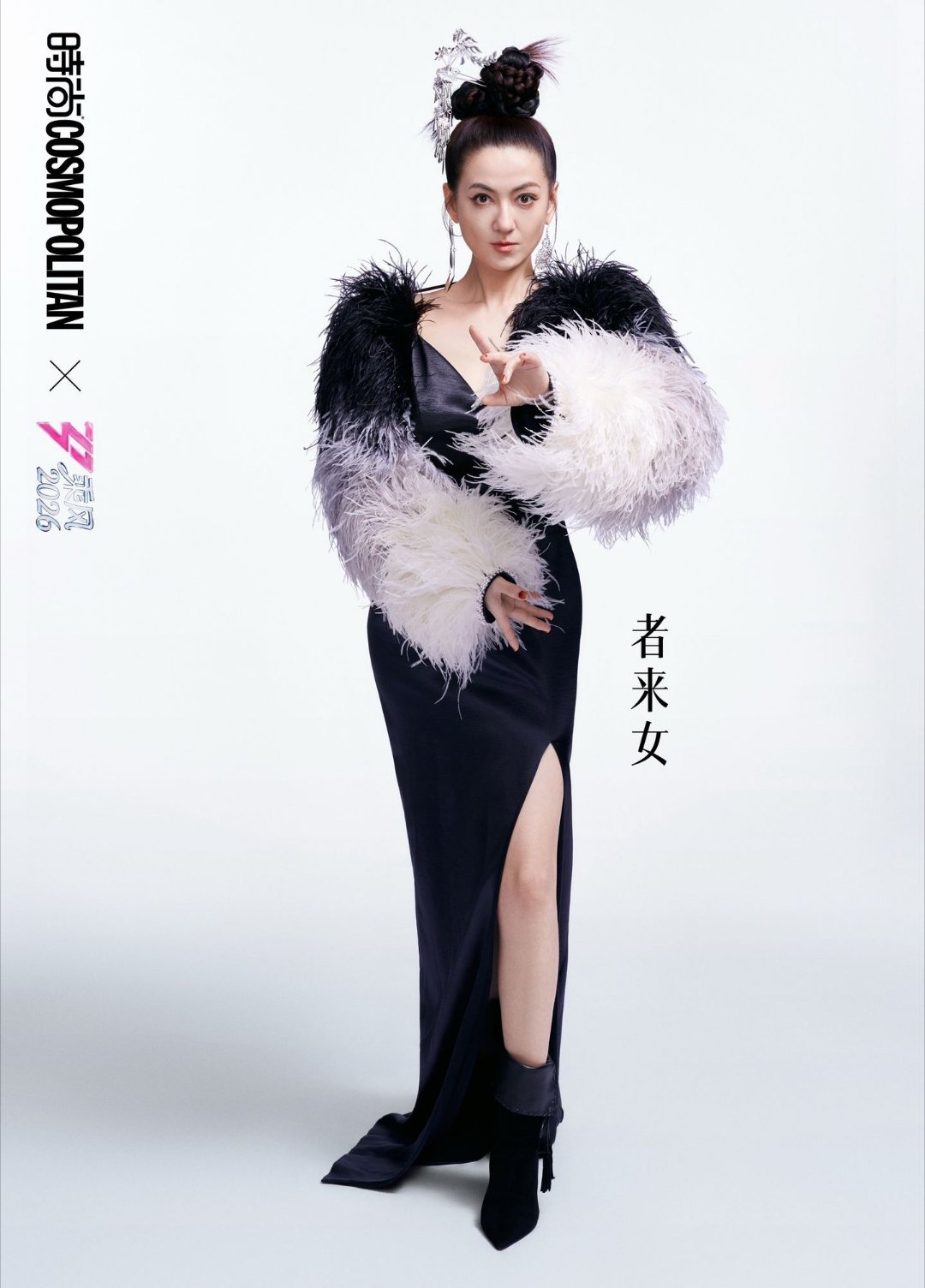 者来女轮空其实还不如上台表演，都干坐了两个晚上了，者来女眼神都快放空了。乘风初舞