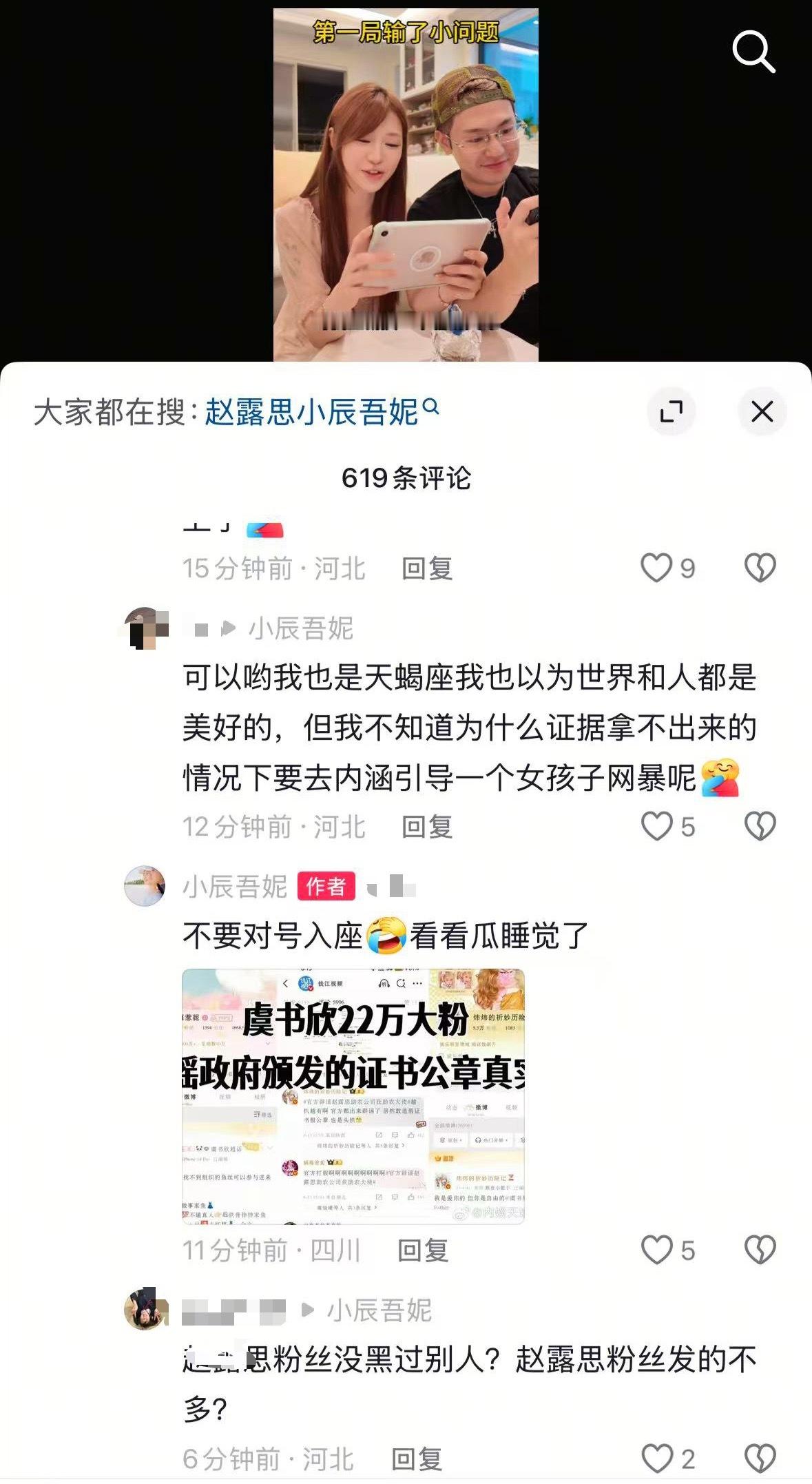 大半夜被恶心吐了。。。茶粉被三家明星告的时候你怎么不说呢，还是个几百万粉丝大网红