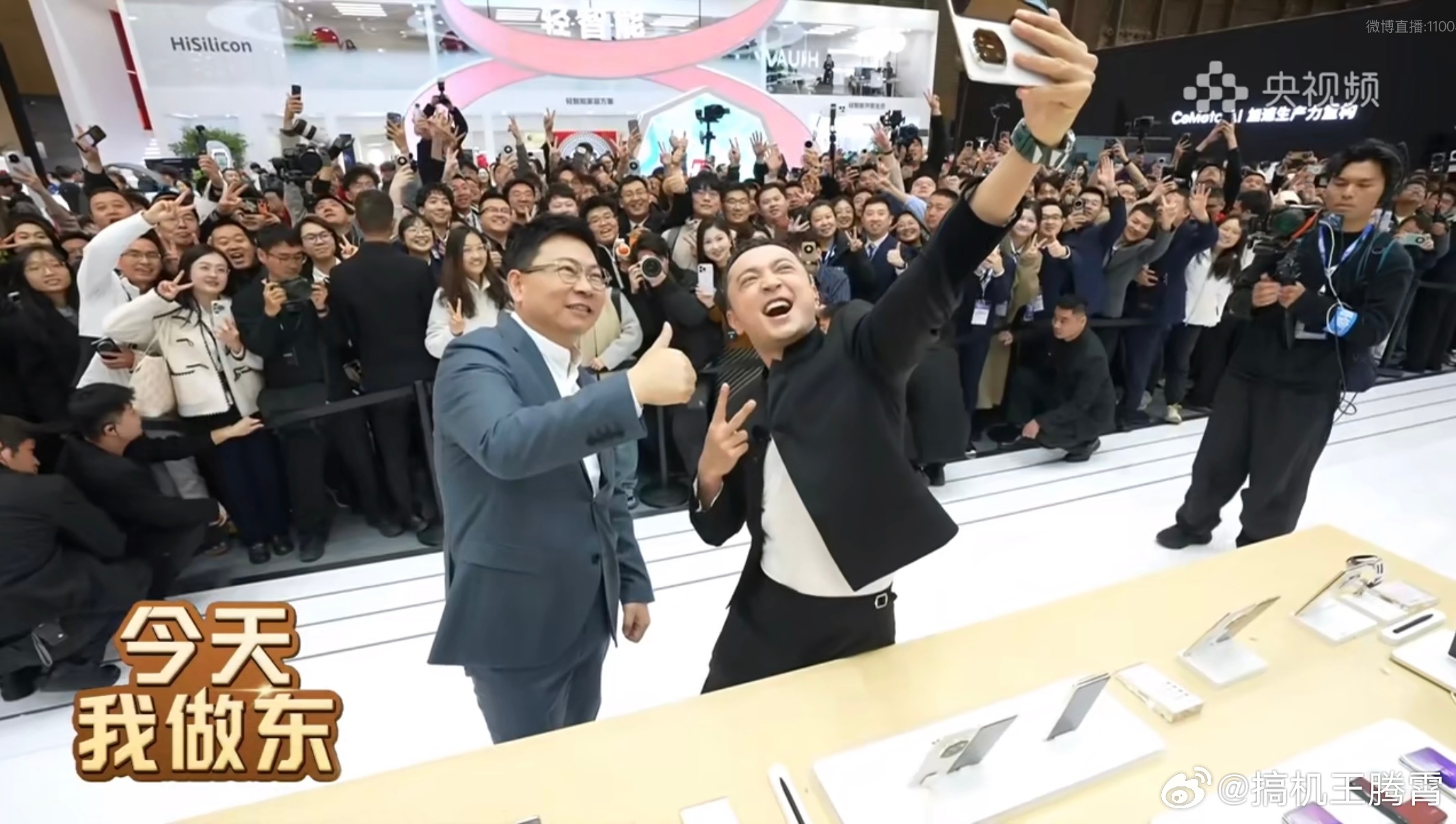 余承东AWE现场解读MateX7新体验余总和小尼在AWE现场的互动直播看了吧，余