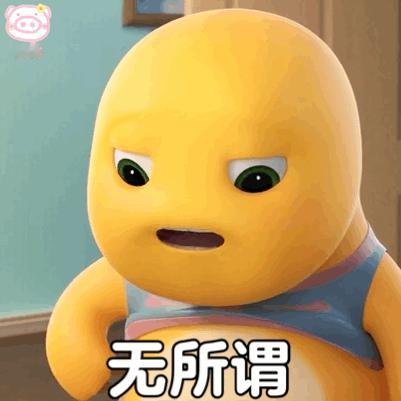我把刚刚的帖子删除了，不想分享了，风险太大，想的挺美，适得其反就麻烦，钢铁粉还是