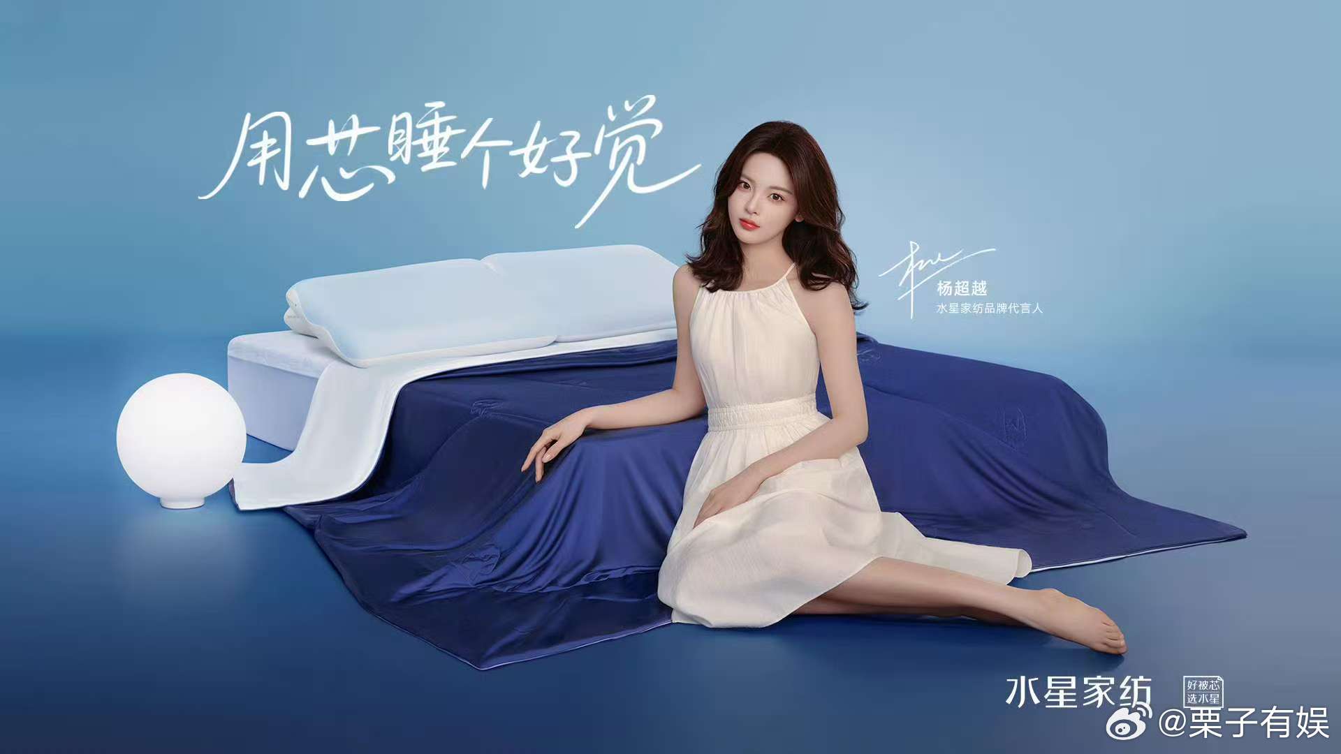 杨超越白裙大波浪杨超越挂脖白裙look杨超越白裙大波浪，好美好养眼，好看 ​​​
