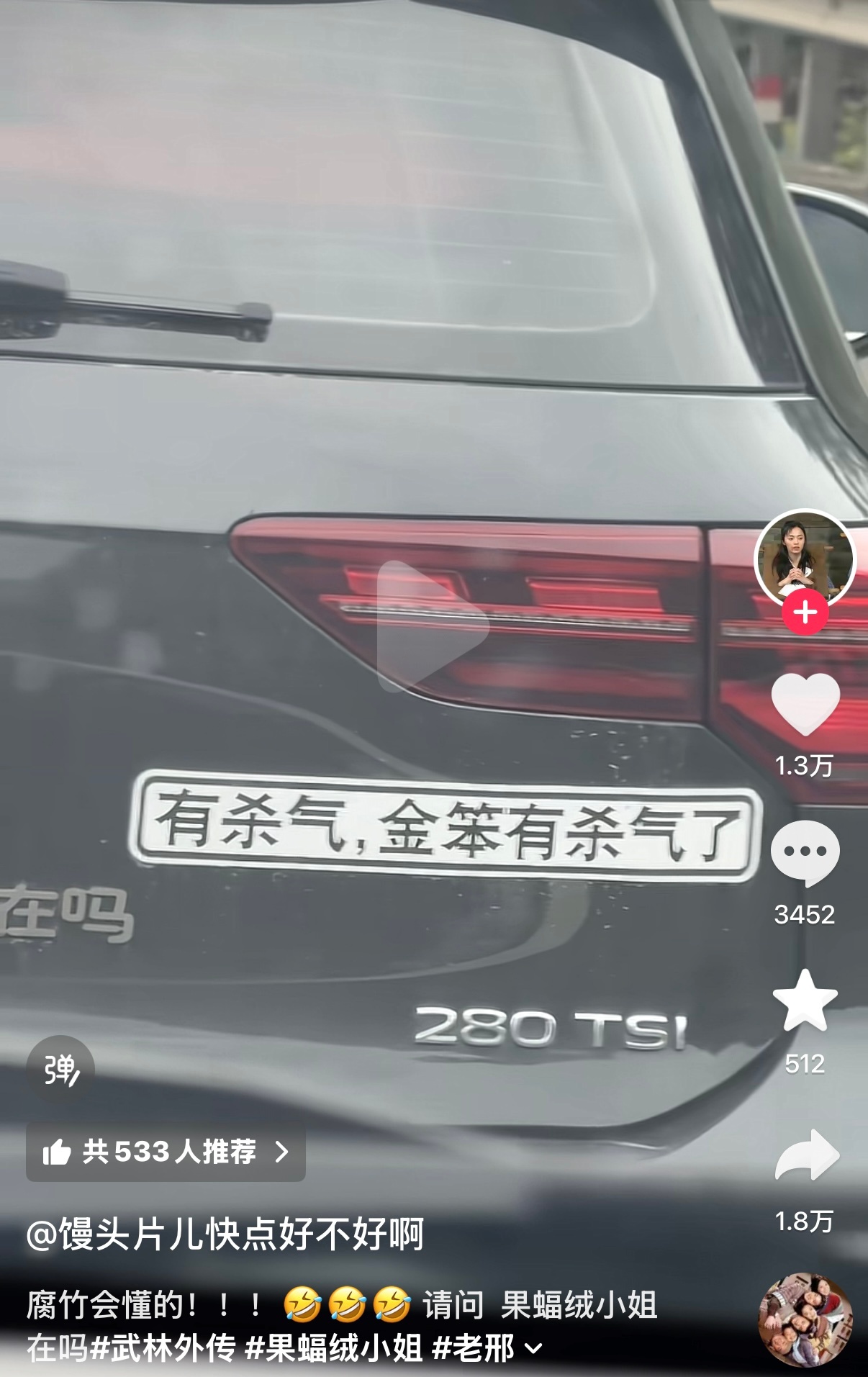 哈哈哈哈哈哈哈哈哈哈哈哈武林外传