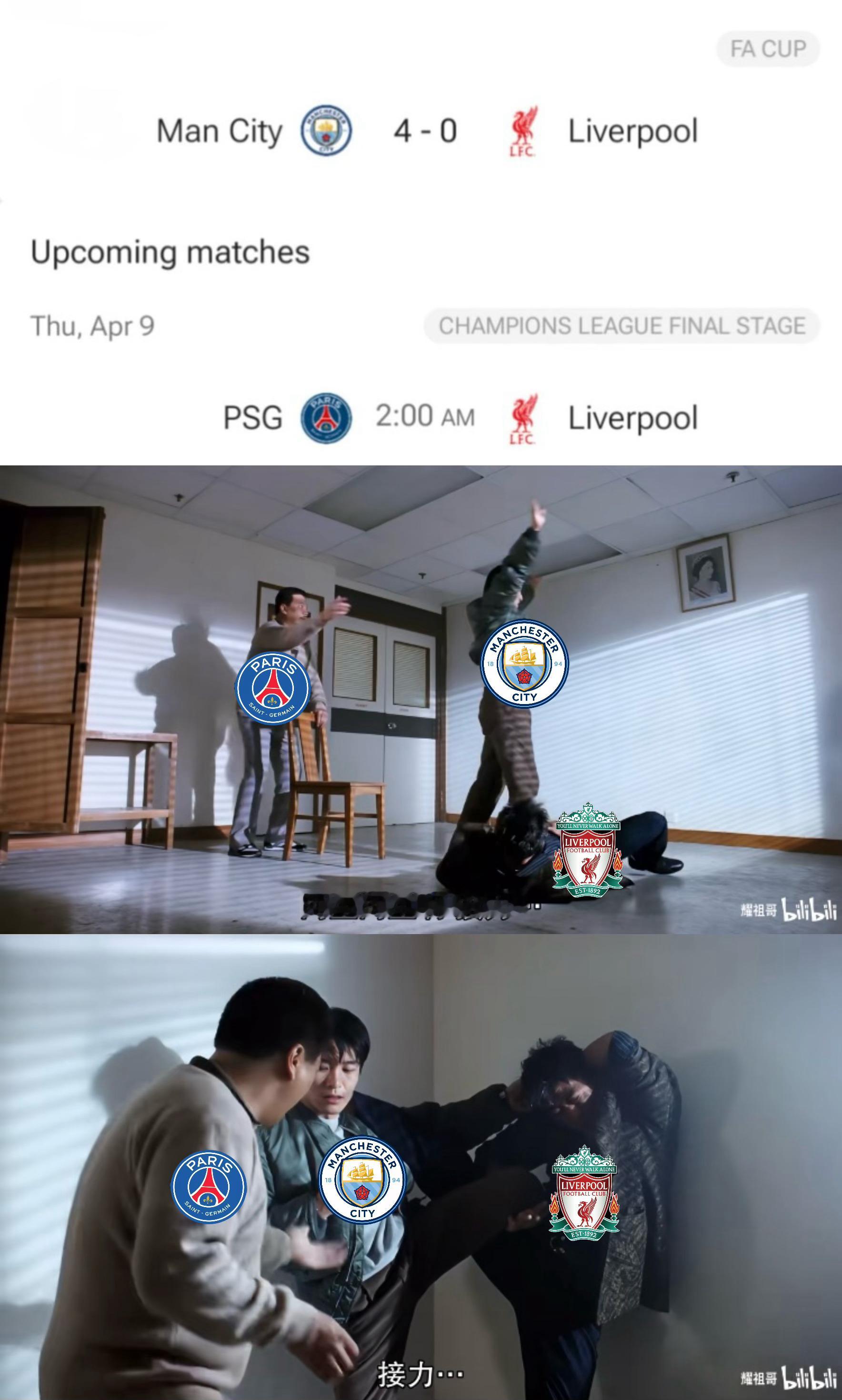 阿星阿星啊……接力接力……