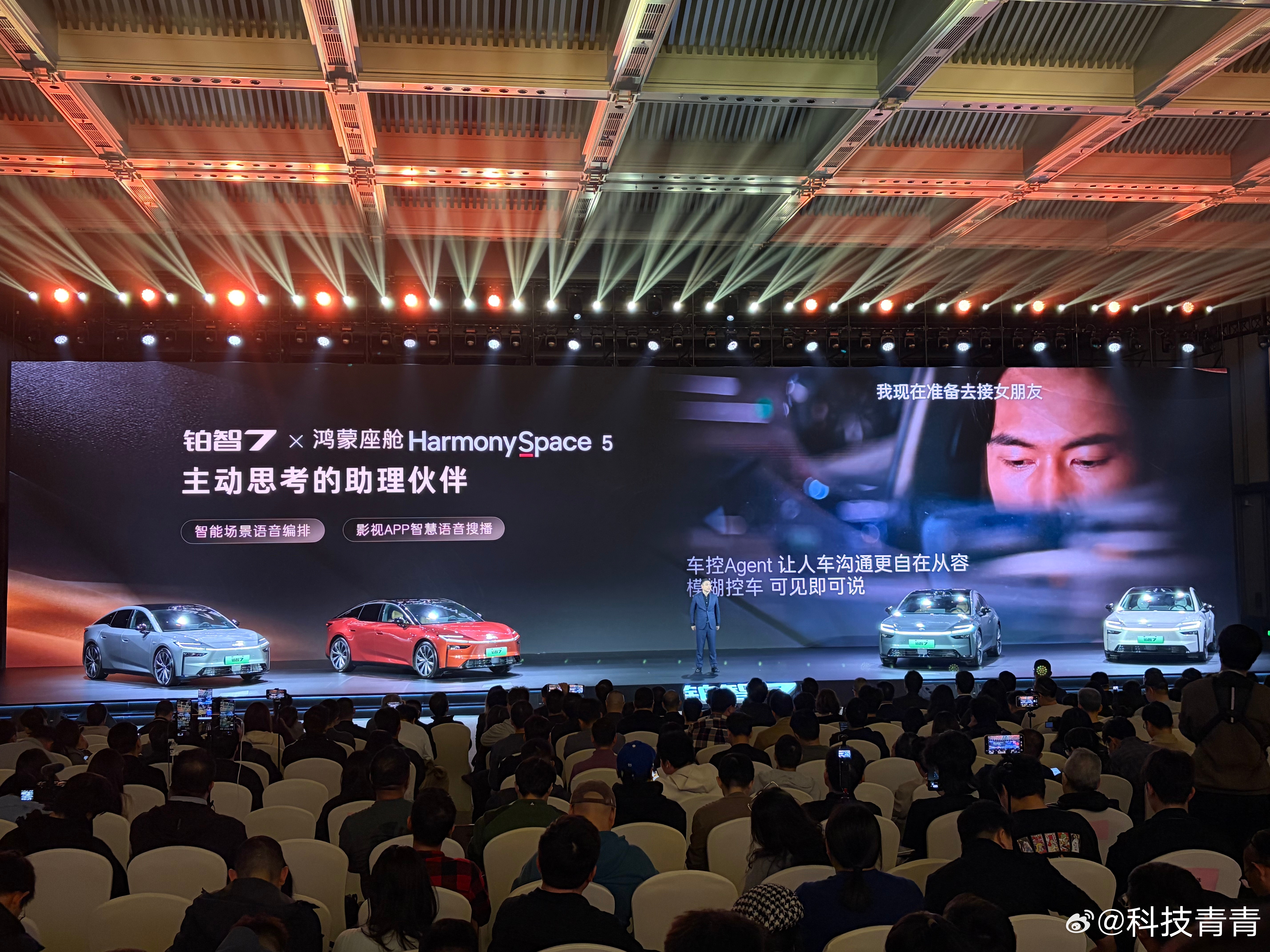 铂智7保留安全功能实体键看铂智7发布会，人在慌乱的状态下根本没有时间给你浪费在屏