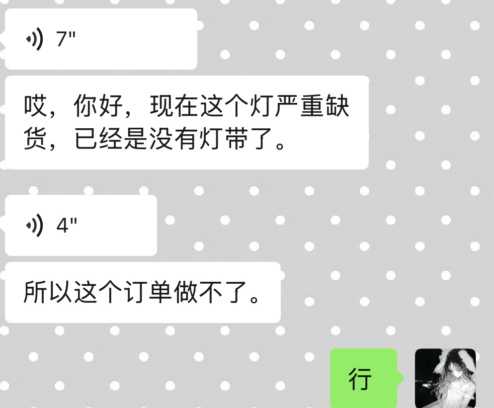 。 