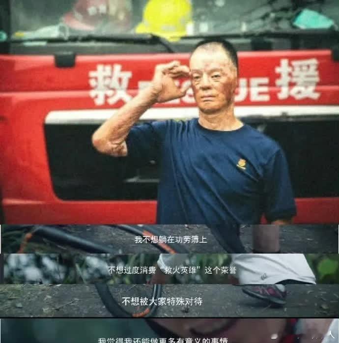 救火英雄谢晓辉，在一次火灾抢救中，他的面部和肢体不幸被严重烧伤，烧伤面积达75%