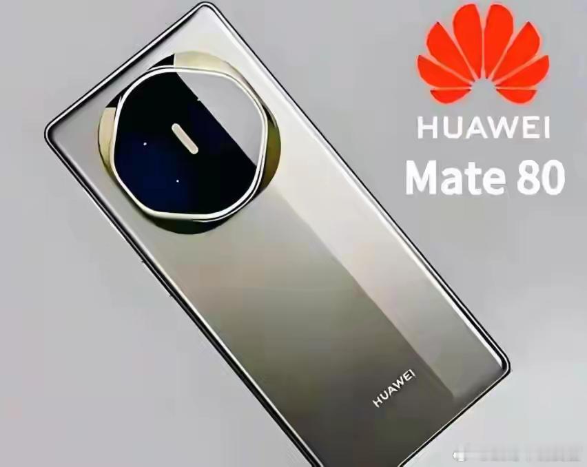 据说到店，可提前锁机！华为Mate80线下门店悄悄开启预订，11月下旬正式发布。