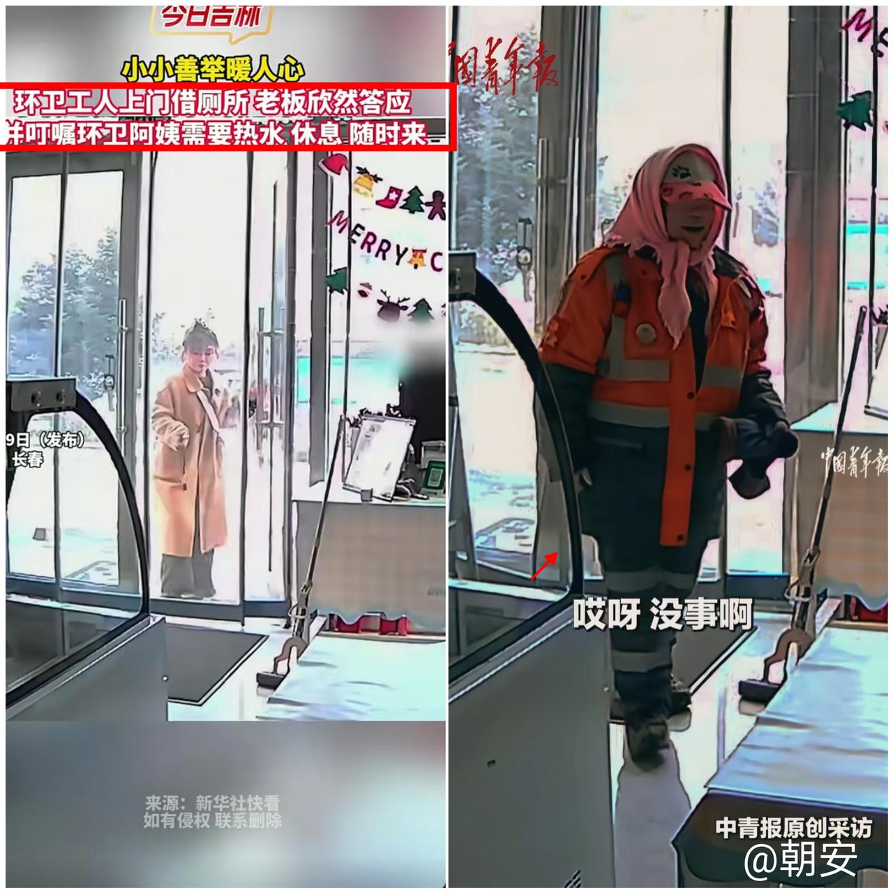 活该发财！

长春这家餐馆老板娘的操作，才是做生意的顶级智慧！

大清早刚开门，