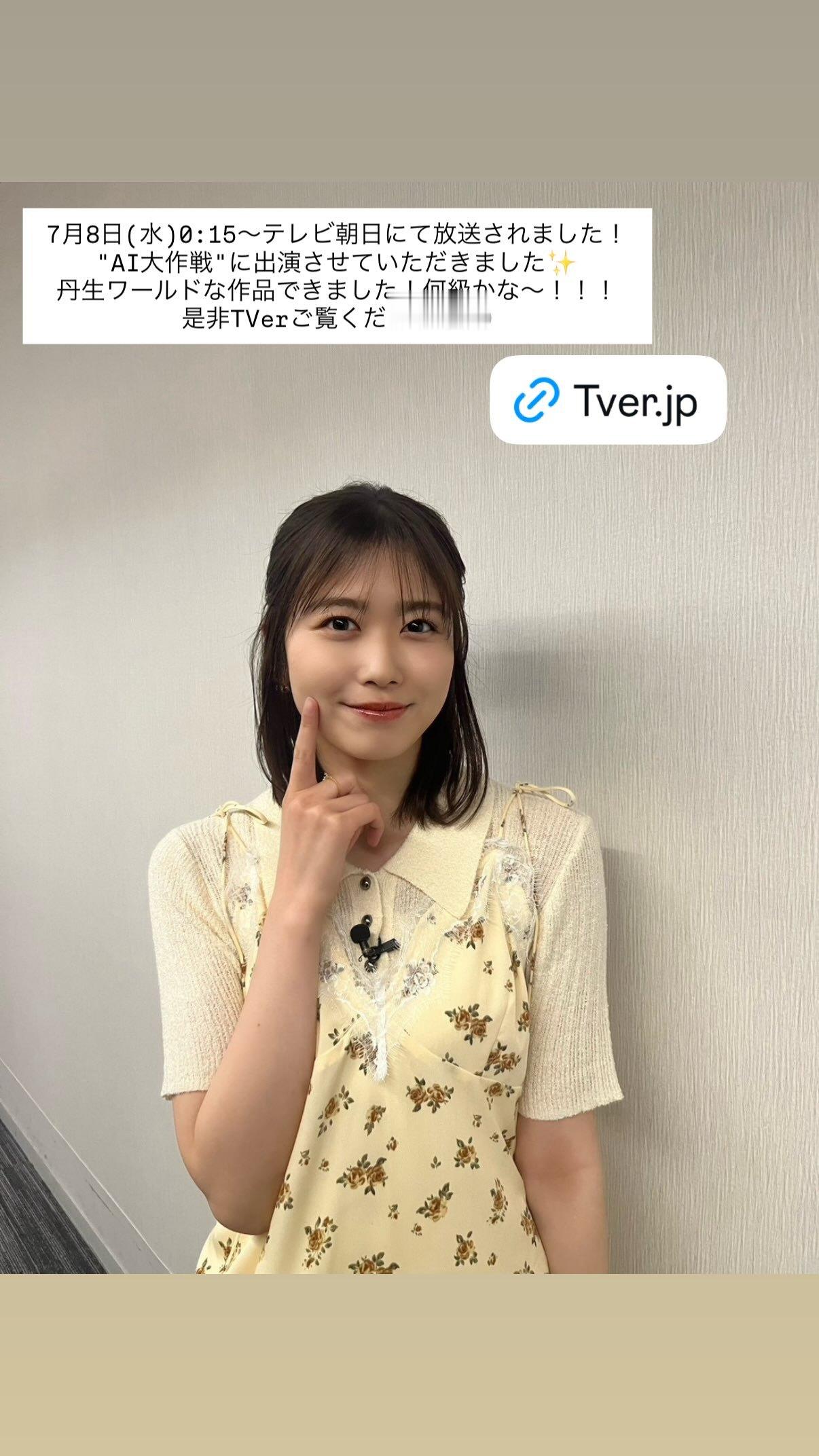 丹生明里🐸　nibugram