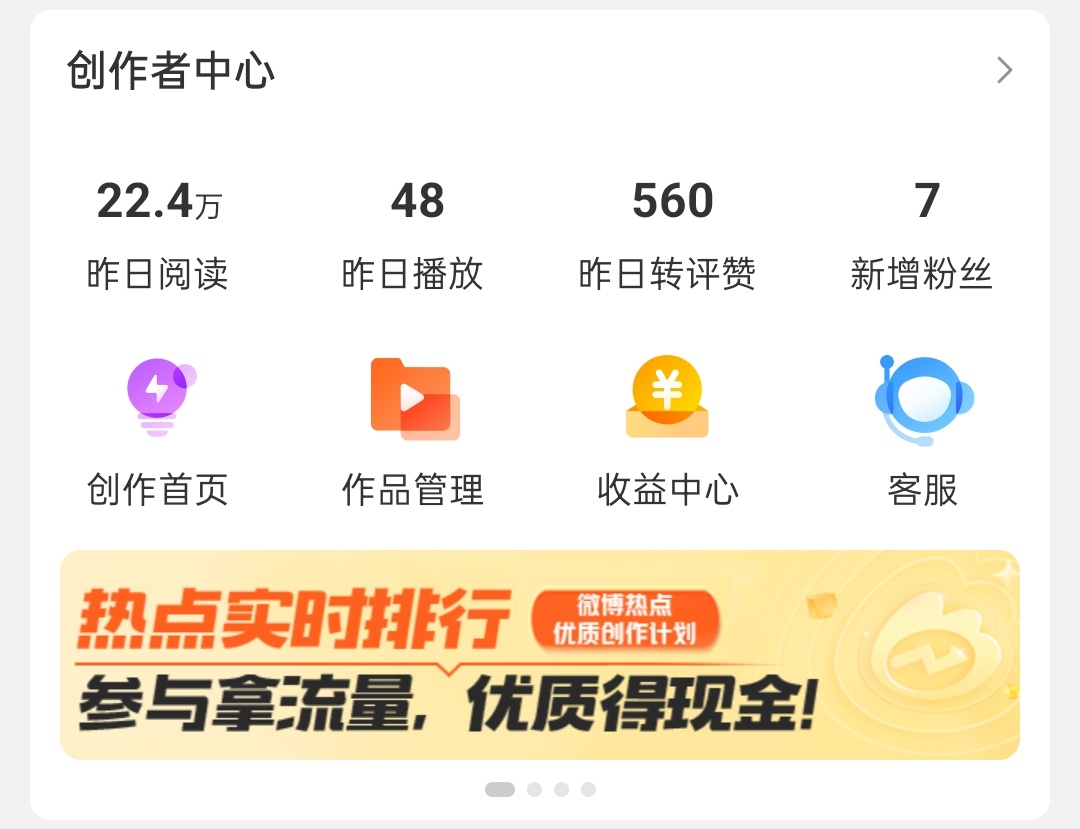 我特么不行了吧两个帖子加一起二十万 