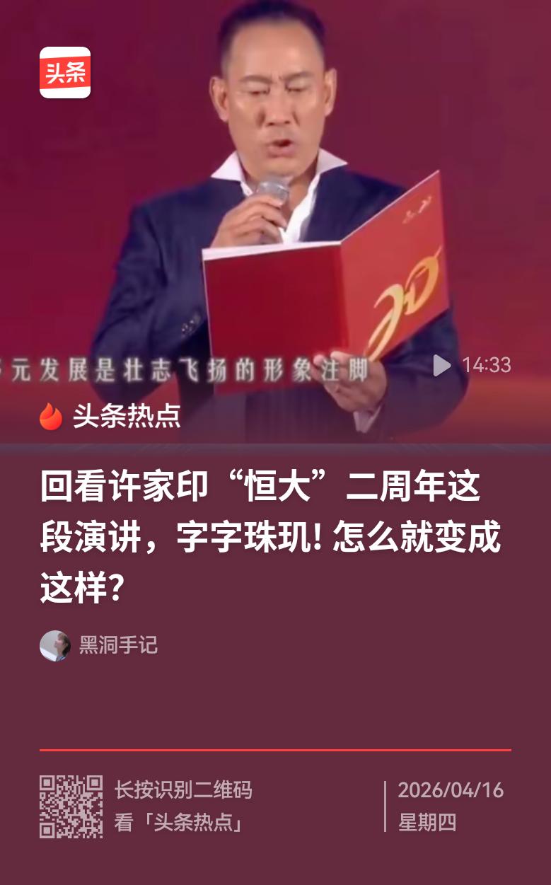 这些所谓的老艺术家们，在金钱面前，连底裤都不要了，真是太恶心了！
两天前看到新闻