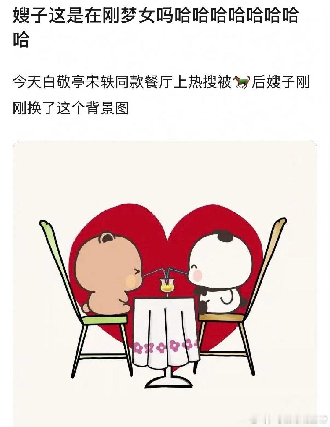 白敬亭梦女粉我天 这和官宣有啥区别啊 