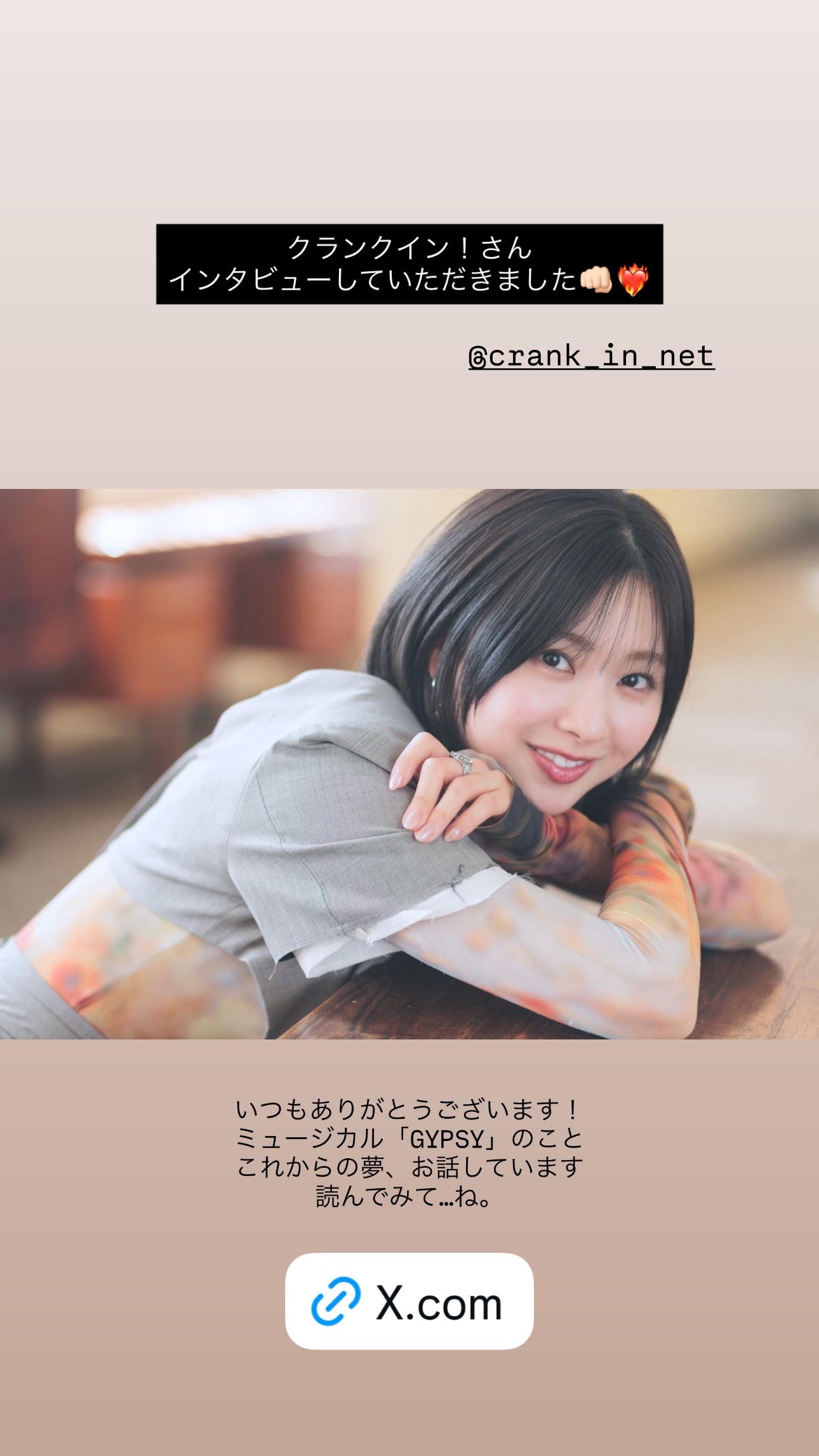 富田鈴花、歌は“切っても切り離せない存在”　「ソロでライブもしたい」日向坂46時