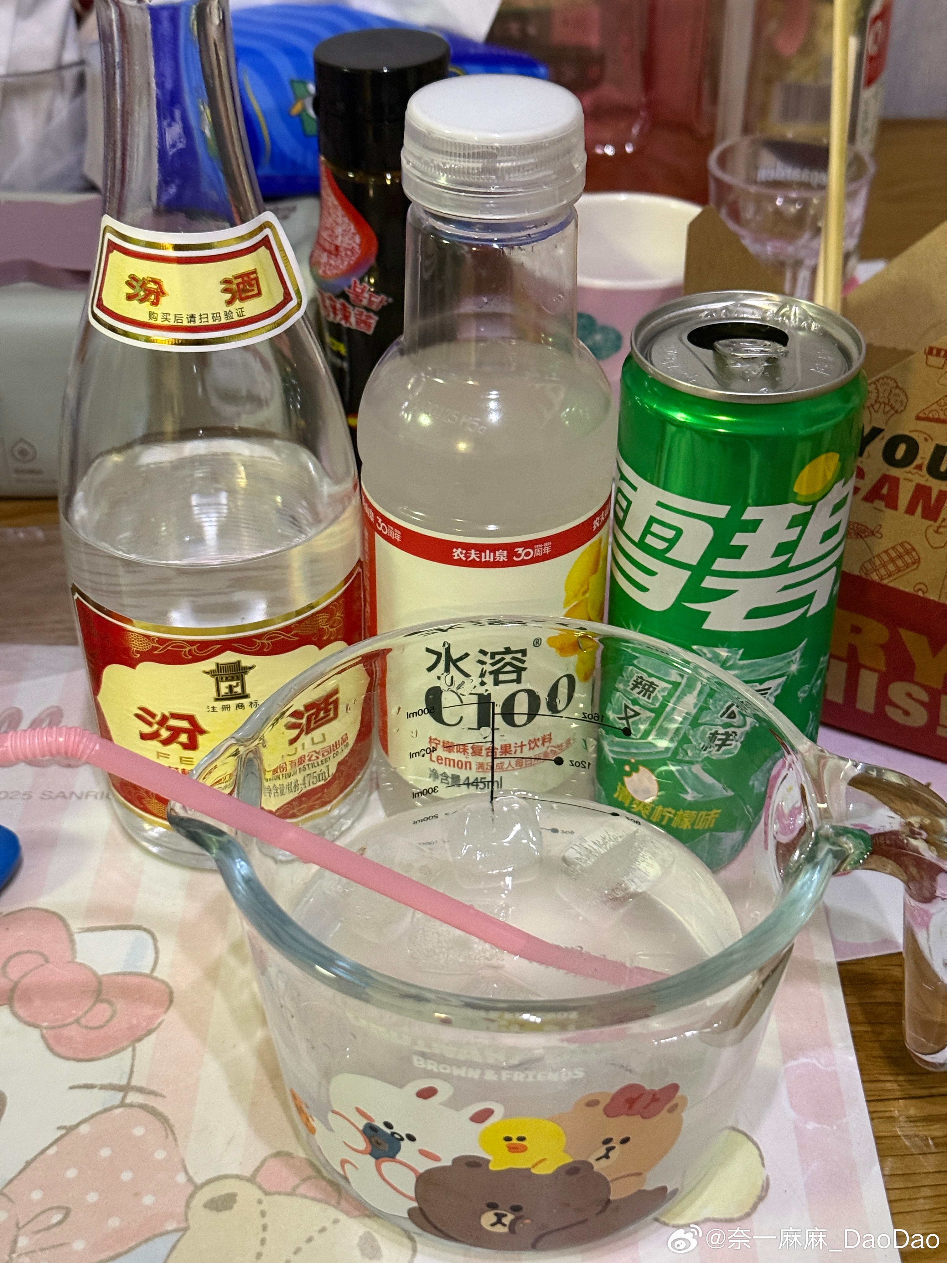这个好喝一点！ 北京