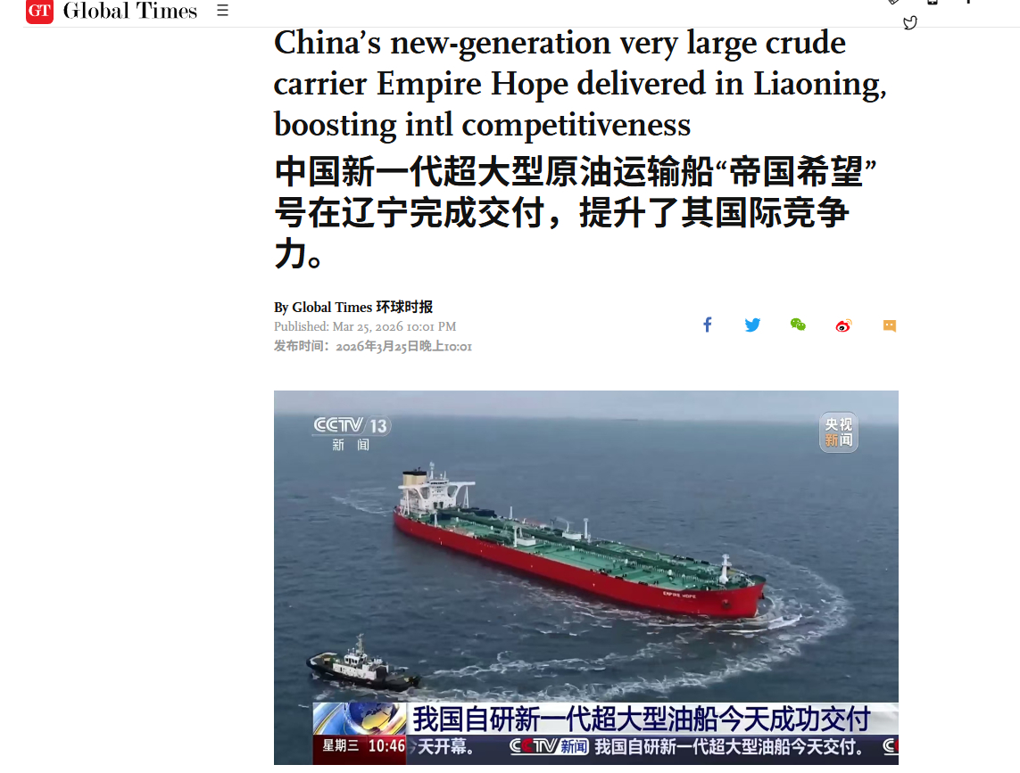 烽火问鼎计划 帝国希望号什么鬼名字啊 