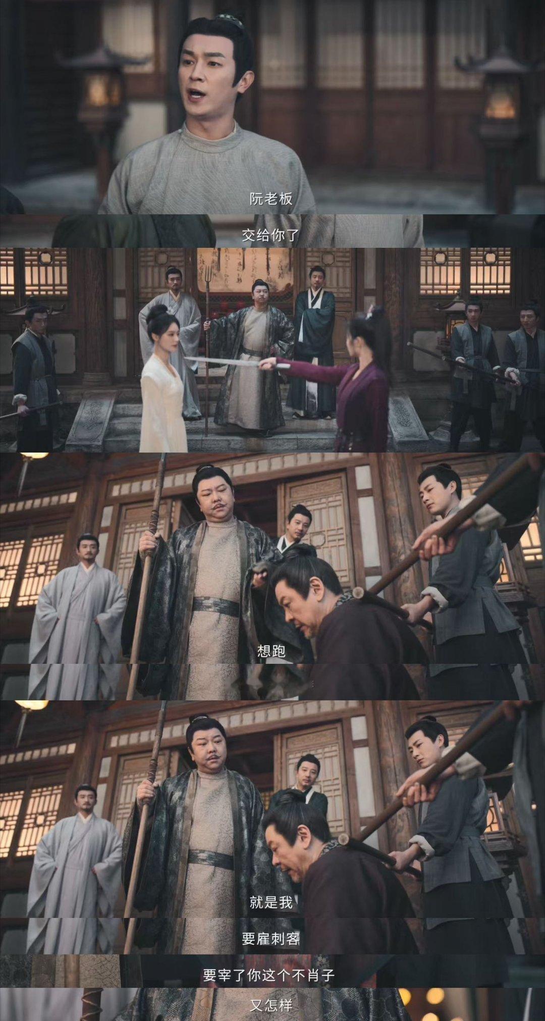 谁懂啊！两集连办两场席，小分队全程忙着打架一口没吃上，忙到离谱却越看越上头！ 