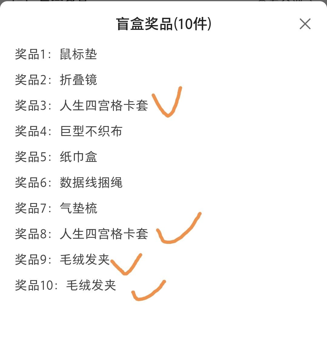 你继续重复！ 