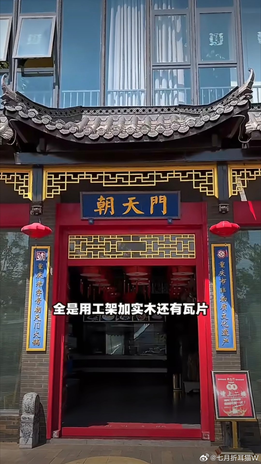 200万火锅店营业额990说实话，只看店面的第一感觉，很偏商务，就很好看，很贵，