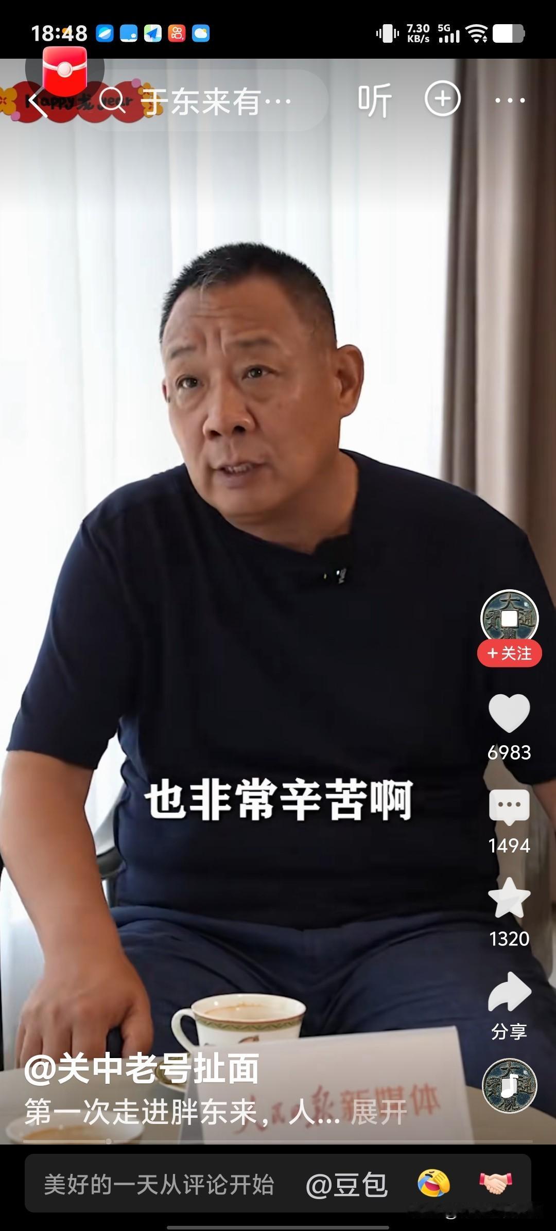 胖东来老板于东来，对国家最高级别媒体——人民日报说的这番话，对教育这个行业，有何