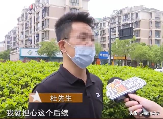 杭州，一男子去按摩店里消遣，花费598元享受完服务之后，自己的“根子”却受损了，