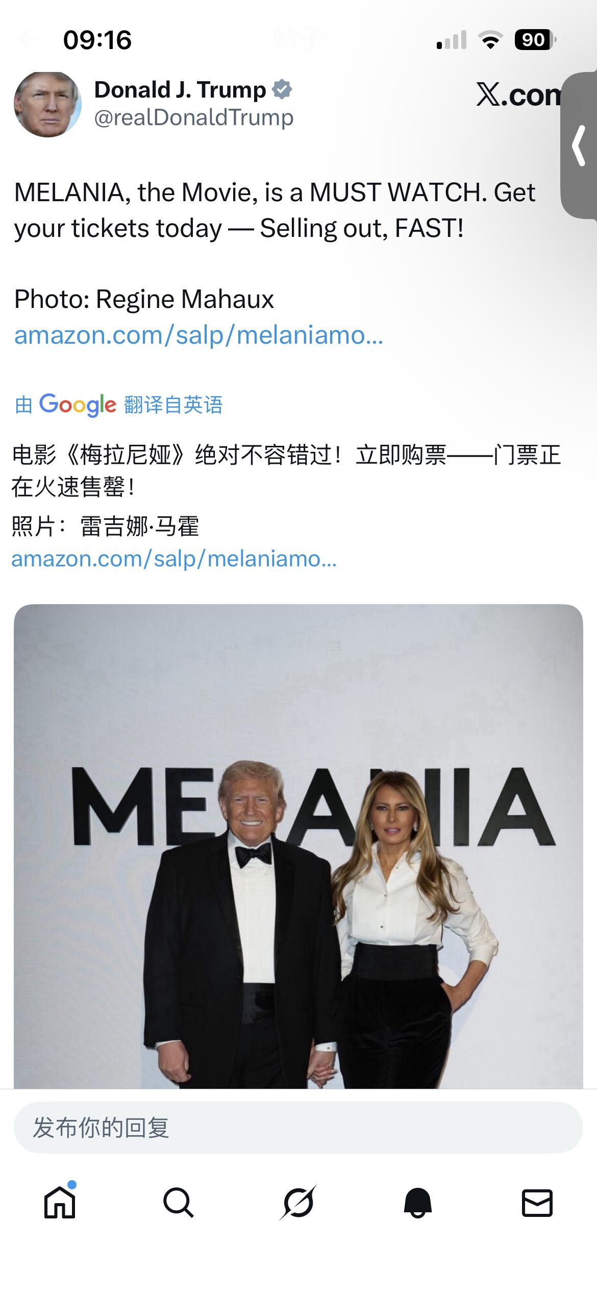 特朗普业务宽广 还为电影打榜！ 