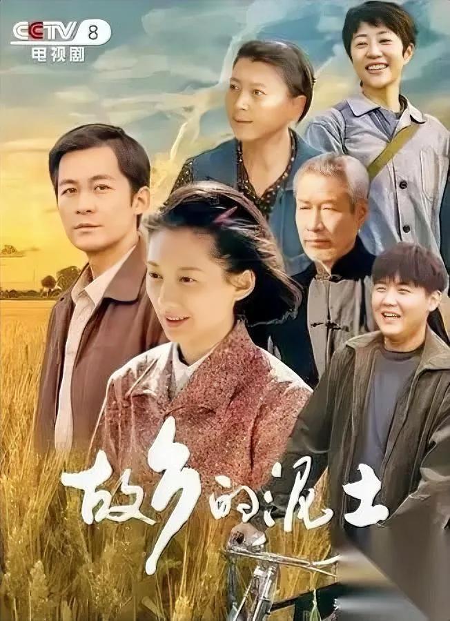 央八神操作！

AI换脸救了这部剧

但闫学晶母子这次真栽了？

最近《故乡的泥